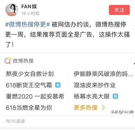 网红热瓜 社会热点事件视频,揭秘社会热点事件背后的真相与影响